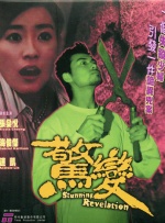 性少妇videosexfree